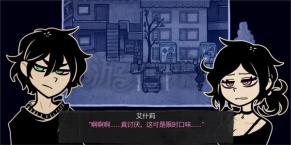 安迪和莉莉的棺材官方正版