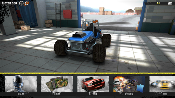 鲁莽赛车3汉化版