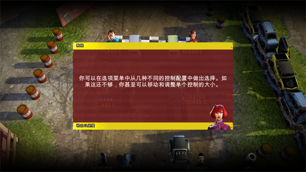 鲁莽赛车3汉化版