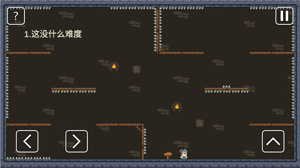 一关骑士手机版