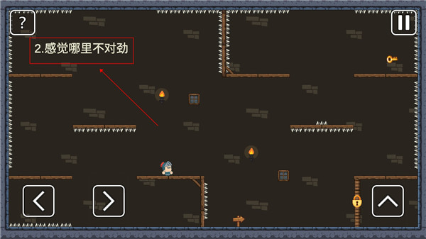 一关骑士手机版