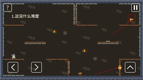 一关骑士手机版