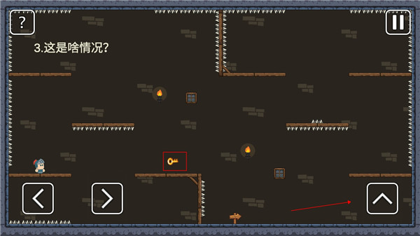 一关骑士手机版