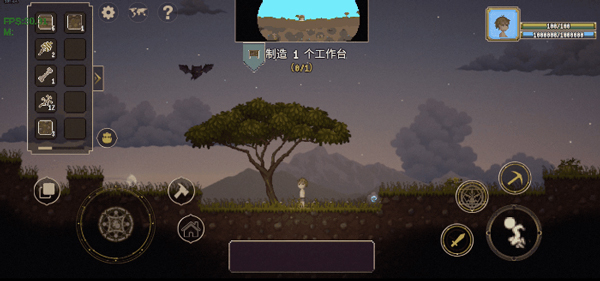 炼金与魔法安卓版