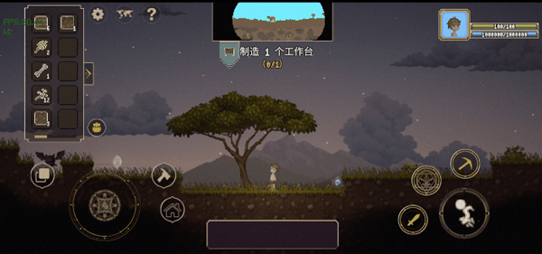 炼金与魔法安卓版