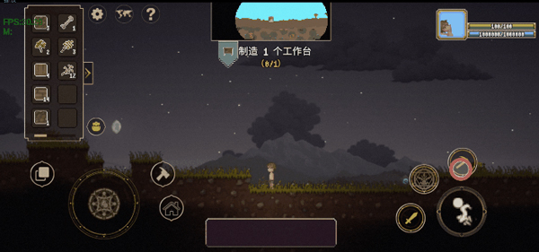 炼金与魔法安卓版