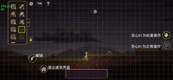 炼金与魔法安卓版