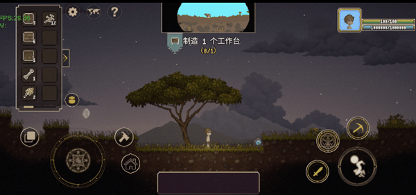 炼金与魔法安卓版