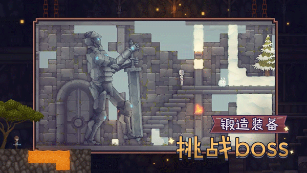 炼金与魔法安卓版