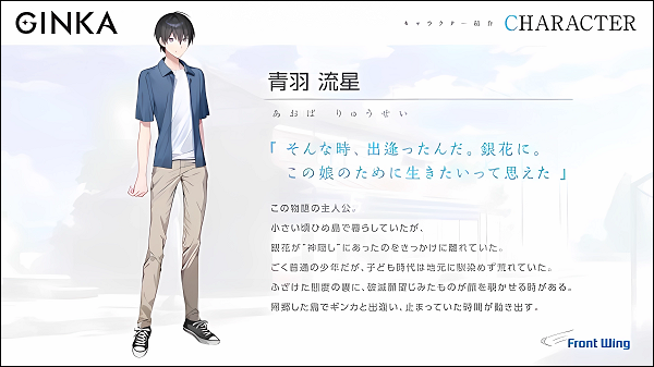 ginka手机冷狐版