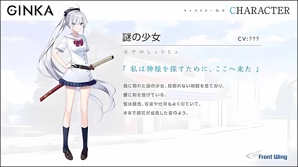 ginka手机冷狐版