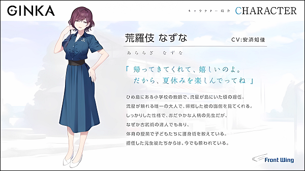 ginka手机冷狐版