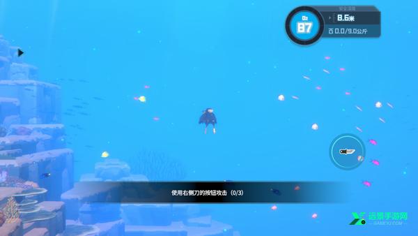 潜水员戴夫安卓版