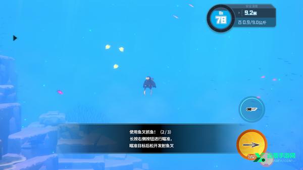 潜水员戴夫安卓版