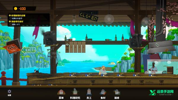 潜水员戴夫安卓版