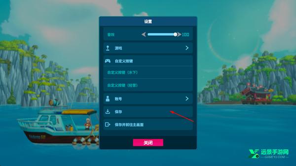 潜水员戴夫安卓版