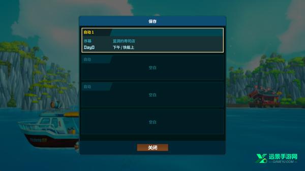 潜水员戴夫安卓版