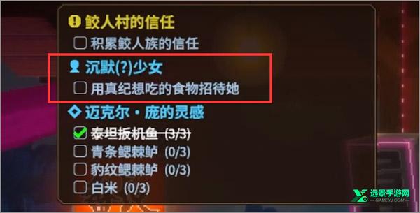 潜水员戴夫安卓版