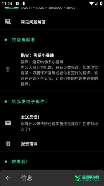 fk超频神器汉化版