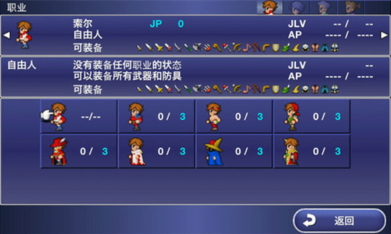 最终幻想维度安卓版