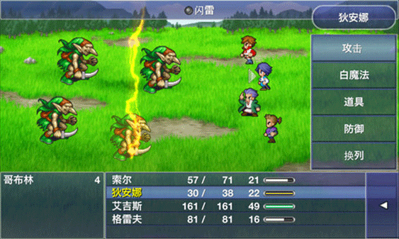 最终幻想维度安卓版