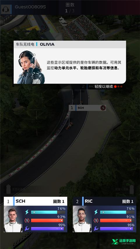F1赛车经理2026汉化版