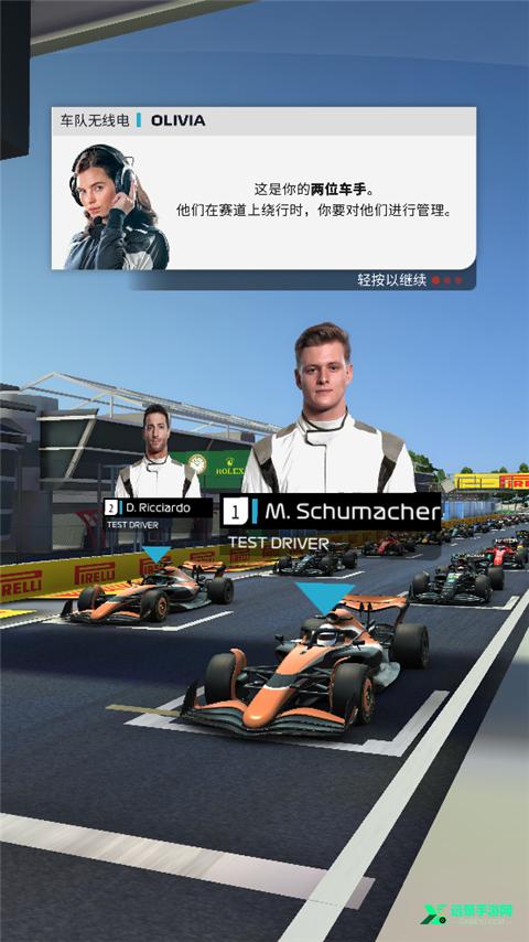 F1赛车经理2026汉化版