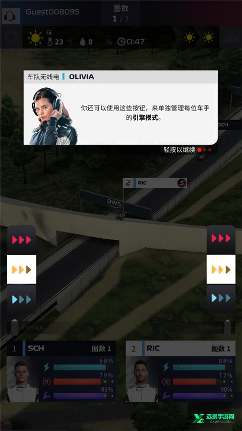 F1赛车经理2026汉化版