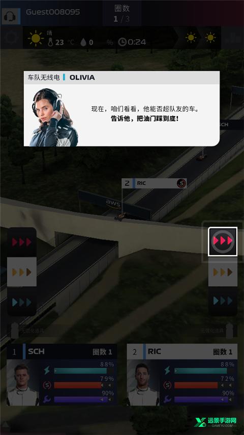 F1赛车经理2026汉化版