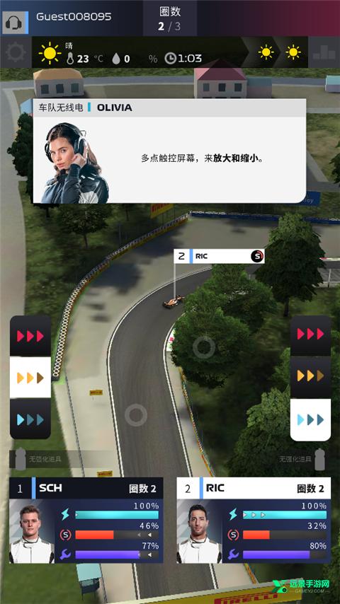 F1赛车经理2026汉化版