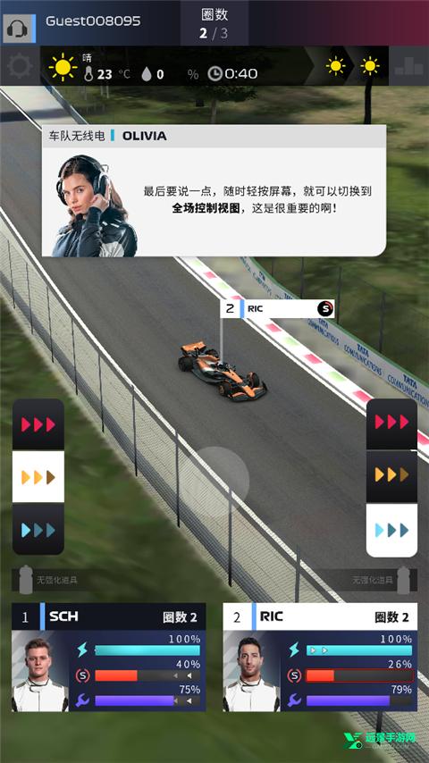 F1赛车经理2026汉化版