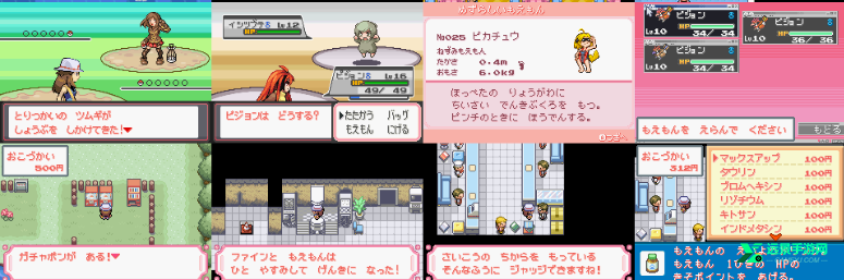 口袋妖怪娘化版