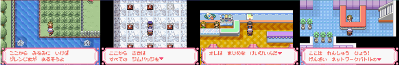 口袋妖怪娘化版