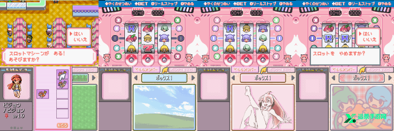 口袋妖怪娘化版