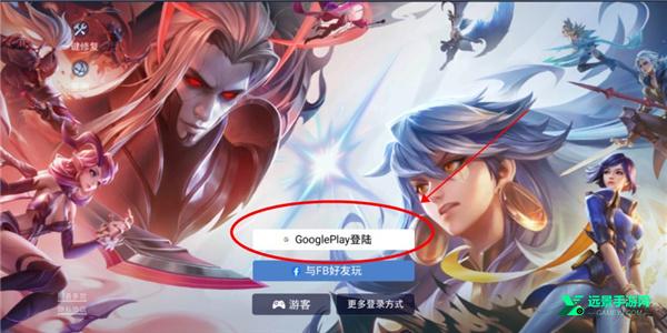 arenaofvalor先行服