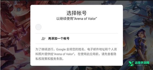 arenaofvalor先行服