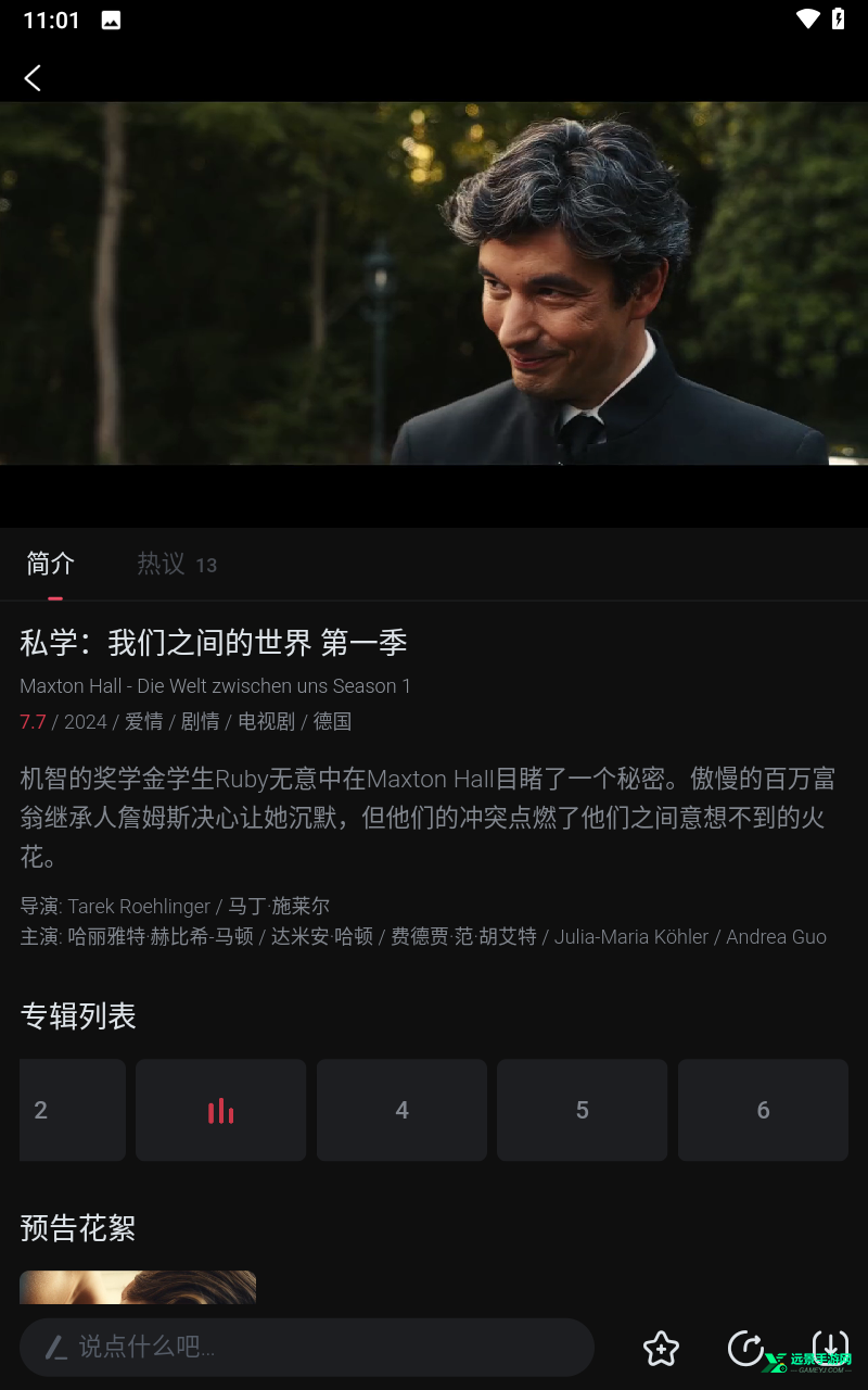 糟老头视频