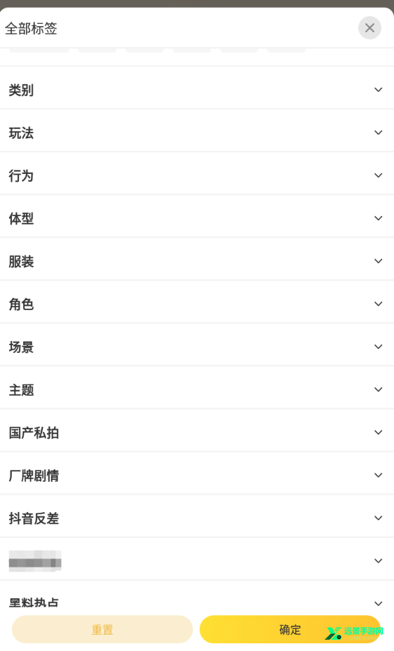 糟老头视频