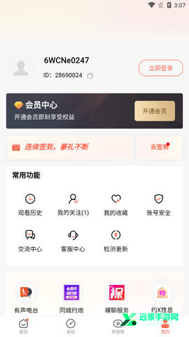 糟老头视频