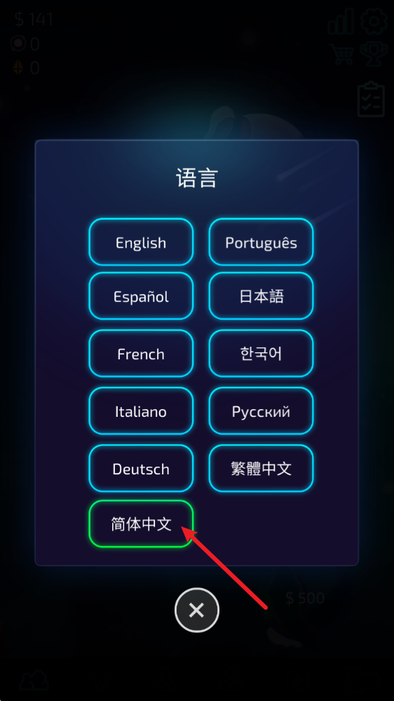 闲置的行星矿工汉化版