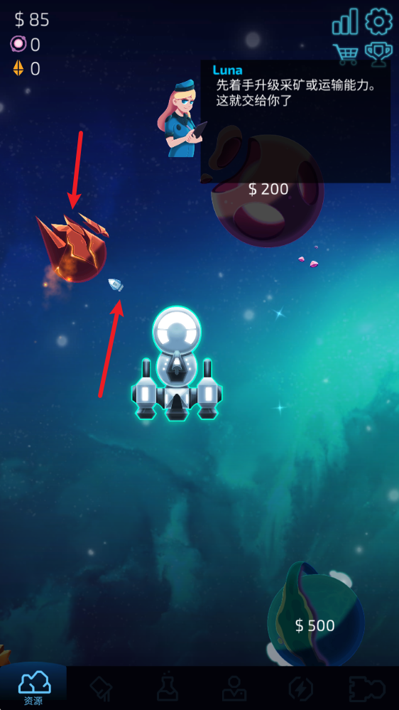 闲置的行星矿工汉化版