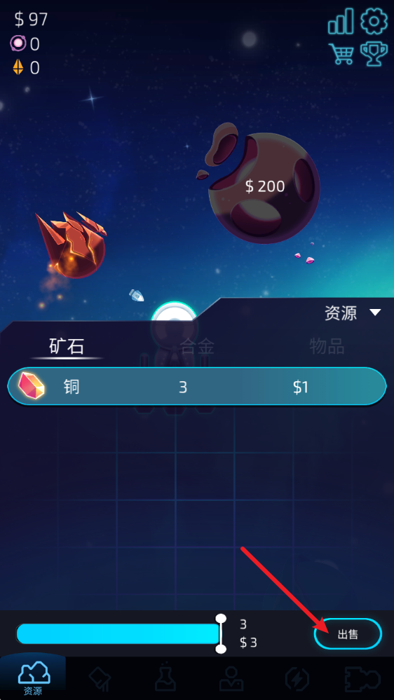 闲置的行星矿工汉化版