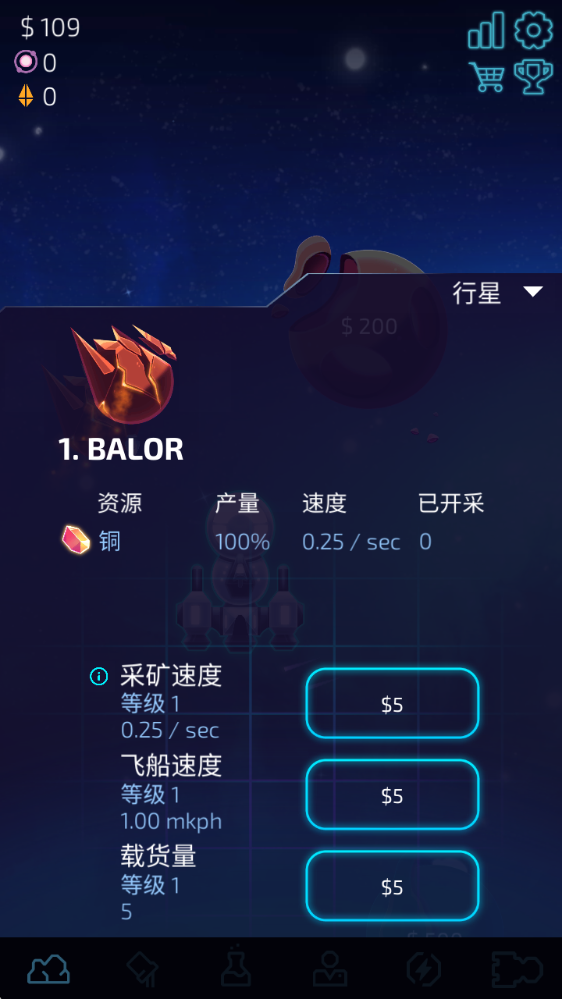 闲置的行星矿工汉化版