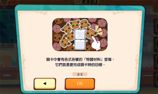 宝可梦咖啡馆mix