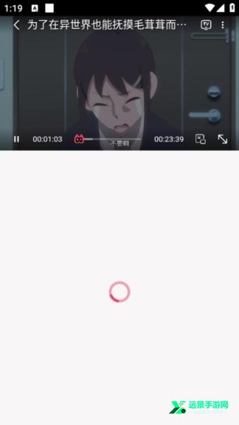 Girigiri动漫官方版