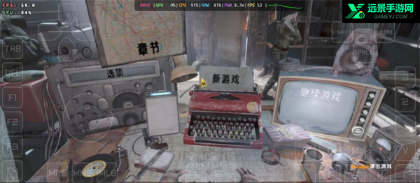 地铁归来2033手机版