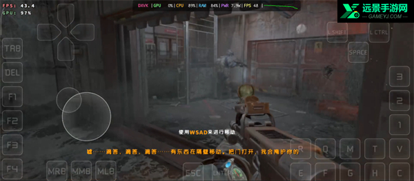 地铁归来2033手机版