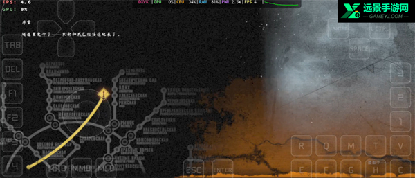 地铁归来2033手机版