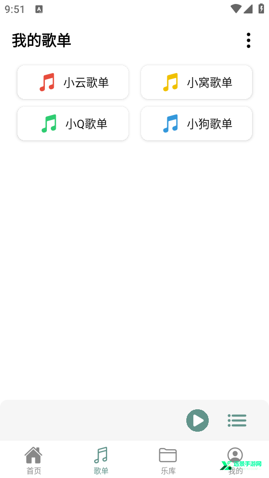 青听音乐永久免费版