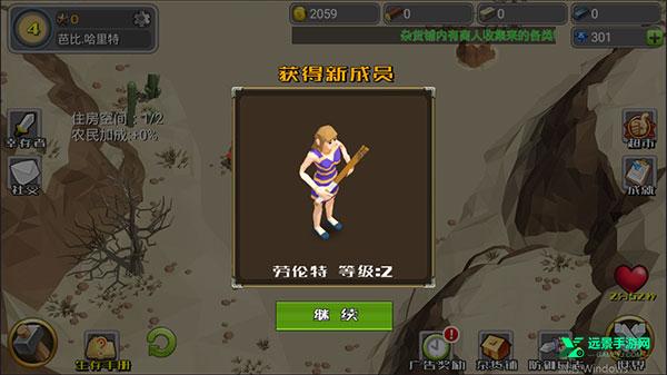 英雄大作战官方正版